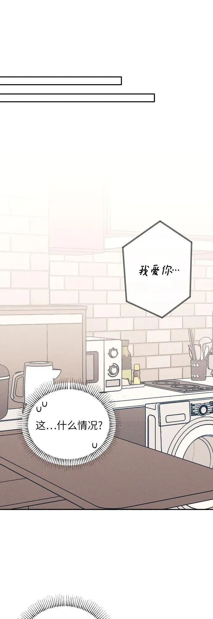 第65话 第38页