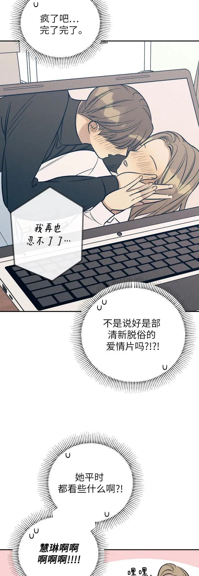 第65话 第39页
