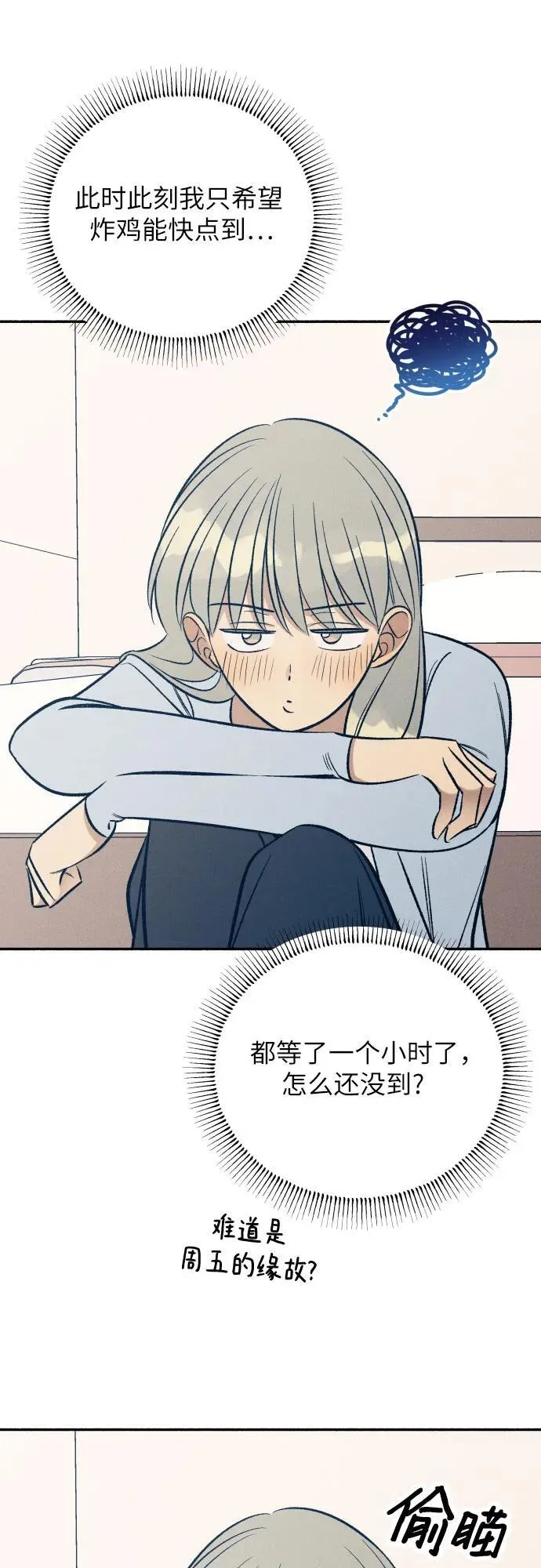 第65话 第41页