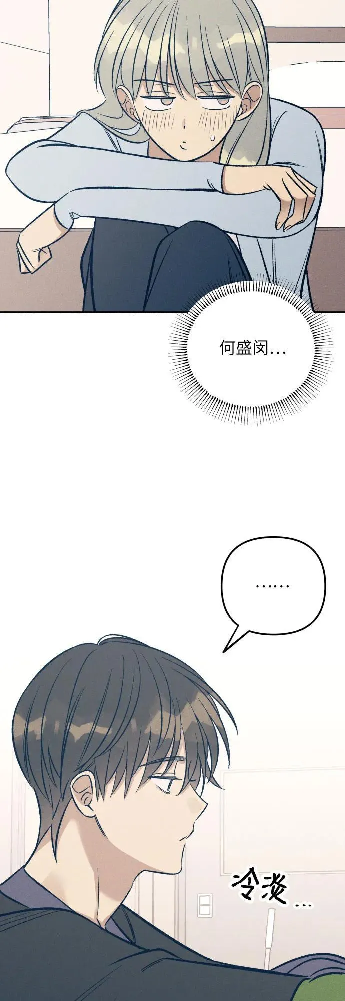 第65话 第42页