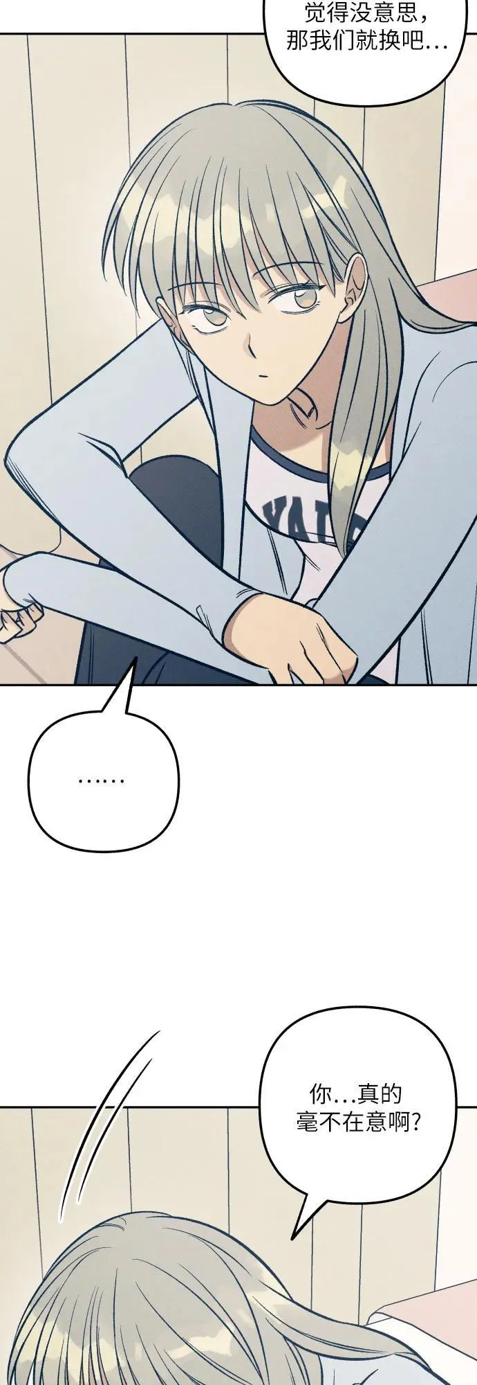第65话 第45页