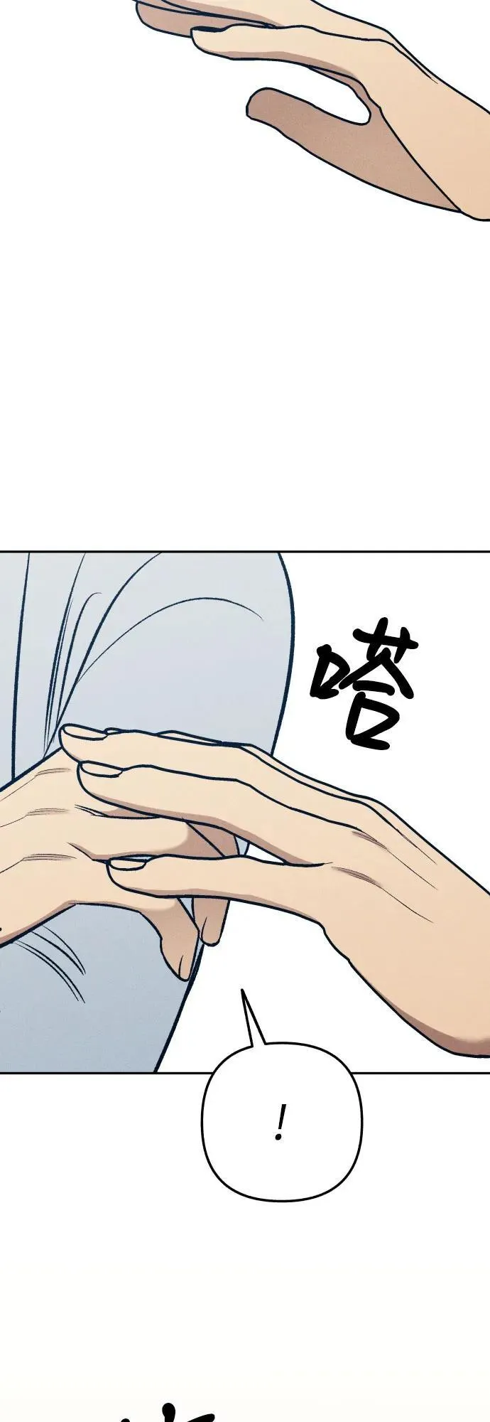 第65话 第48页