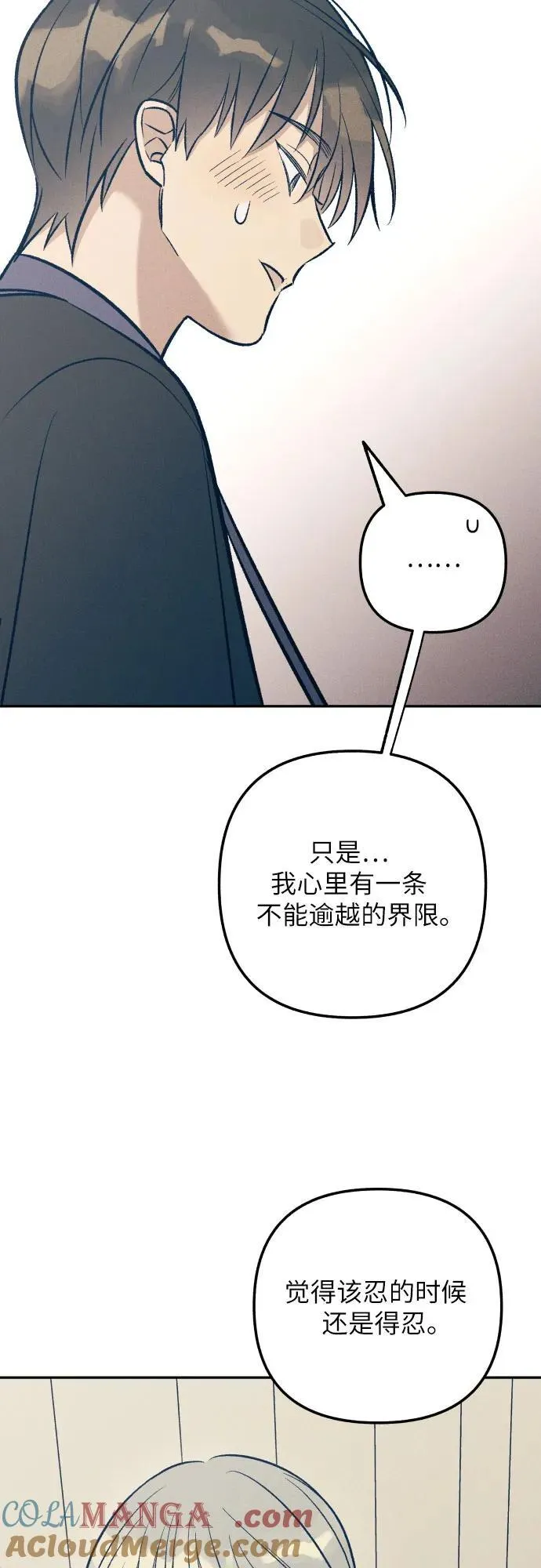 第65话 第55页