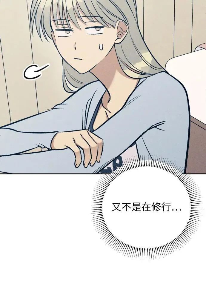 第65话 第56页