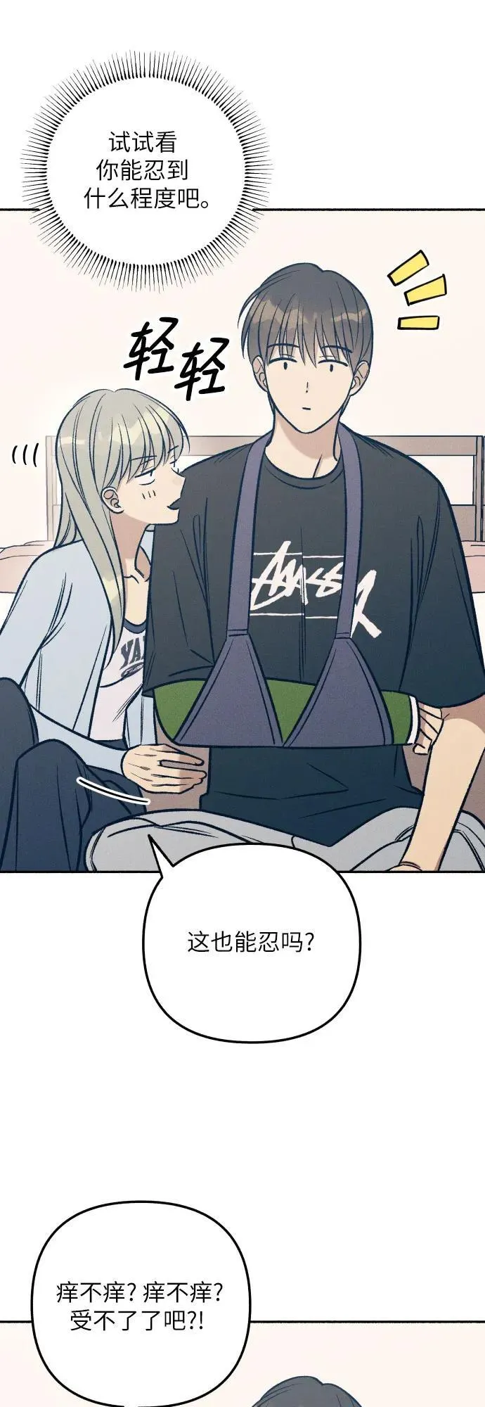 第65话 第57页