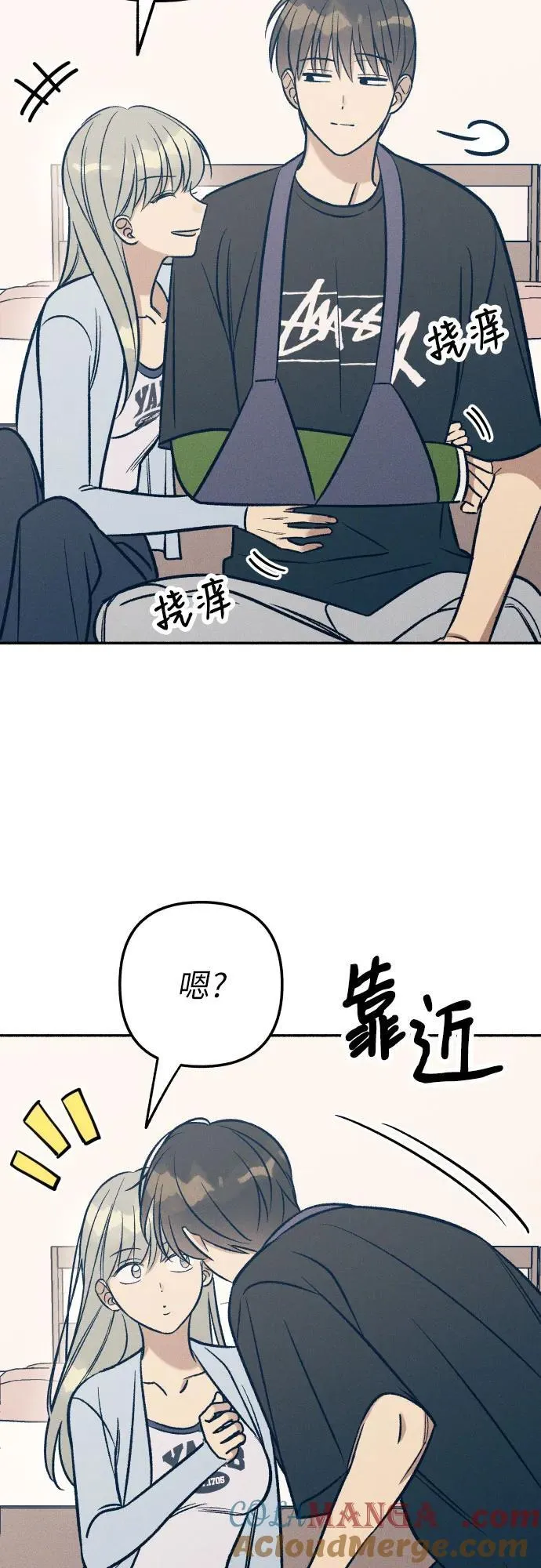 第65话 第58页