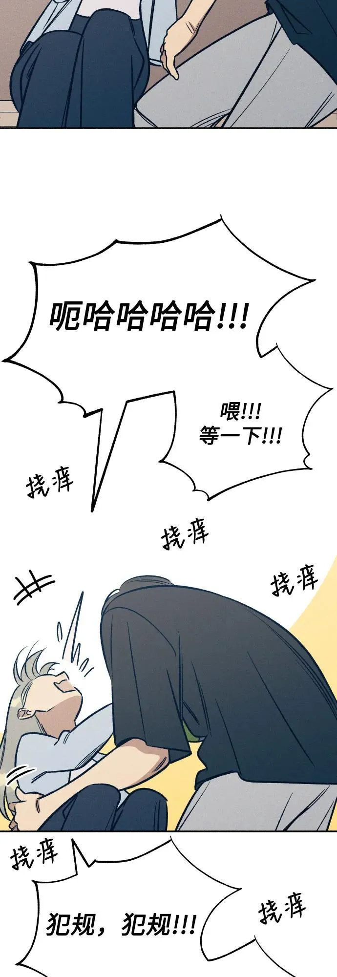 第65话 第59页