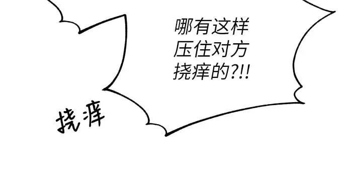 第65话 第60页