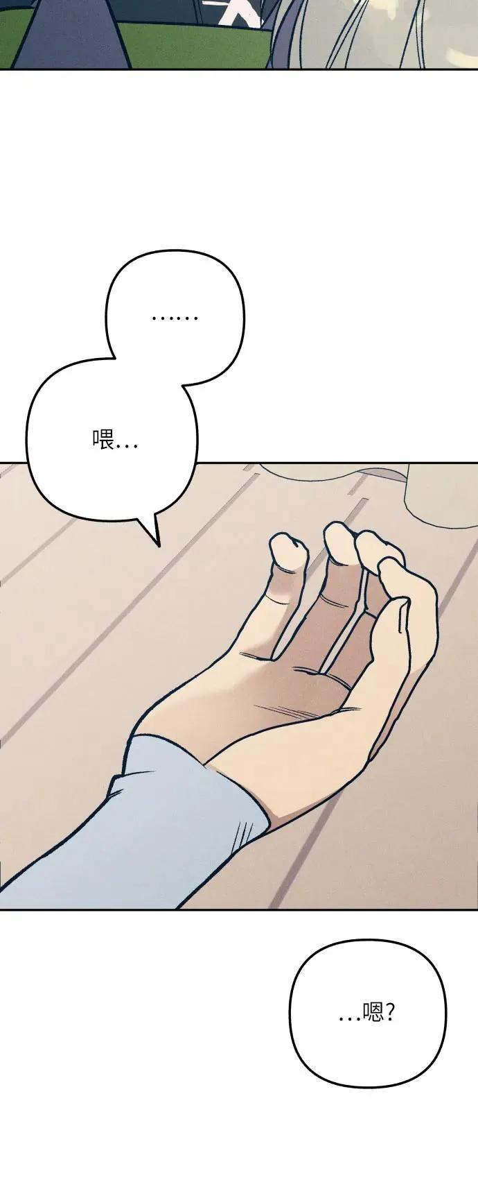 第65话 第63页