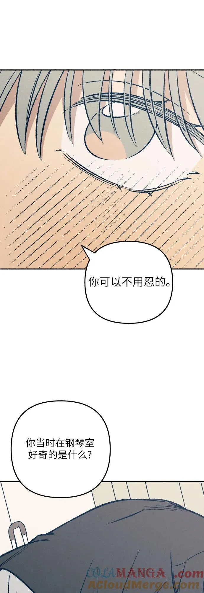 第65话 第64页