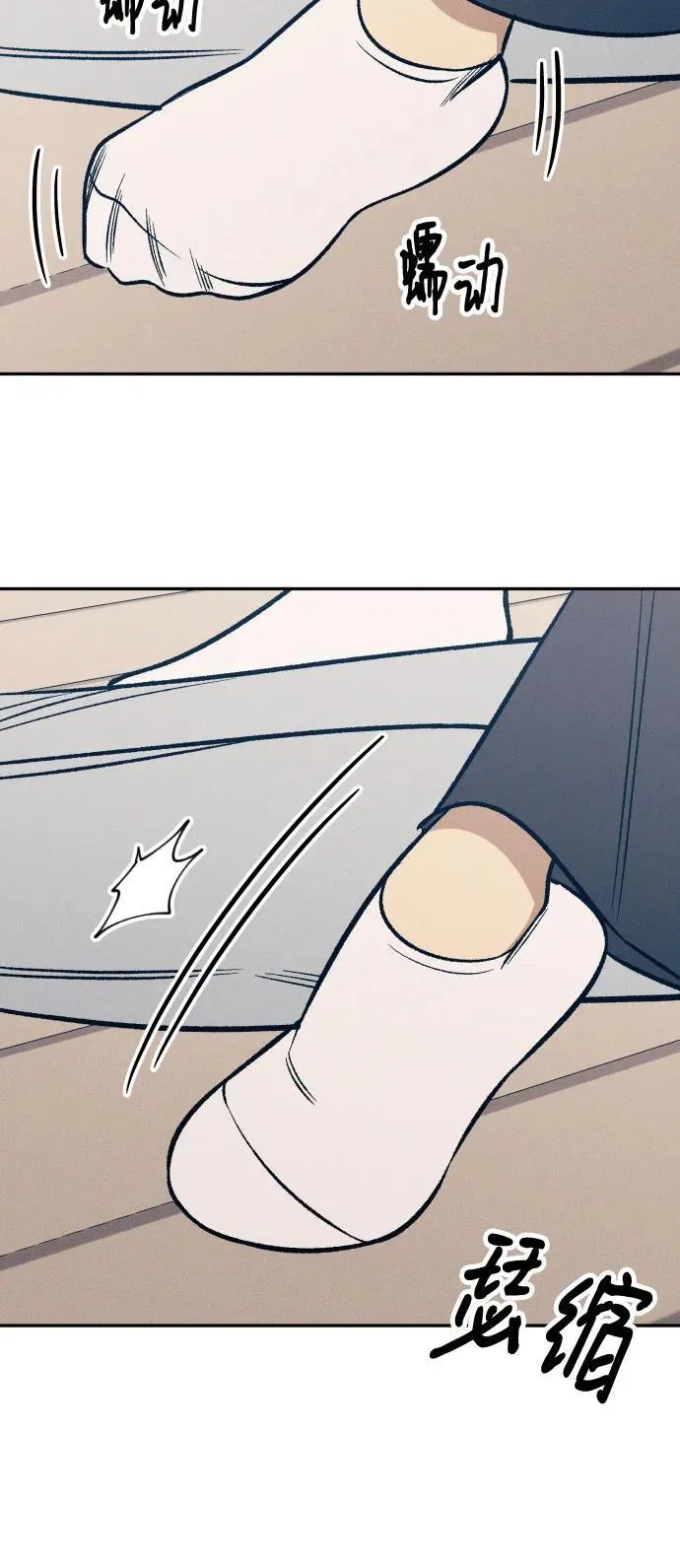 第66话 第3页