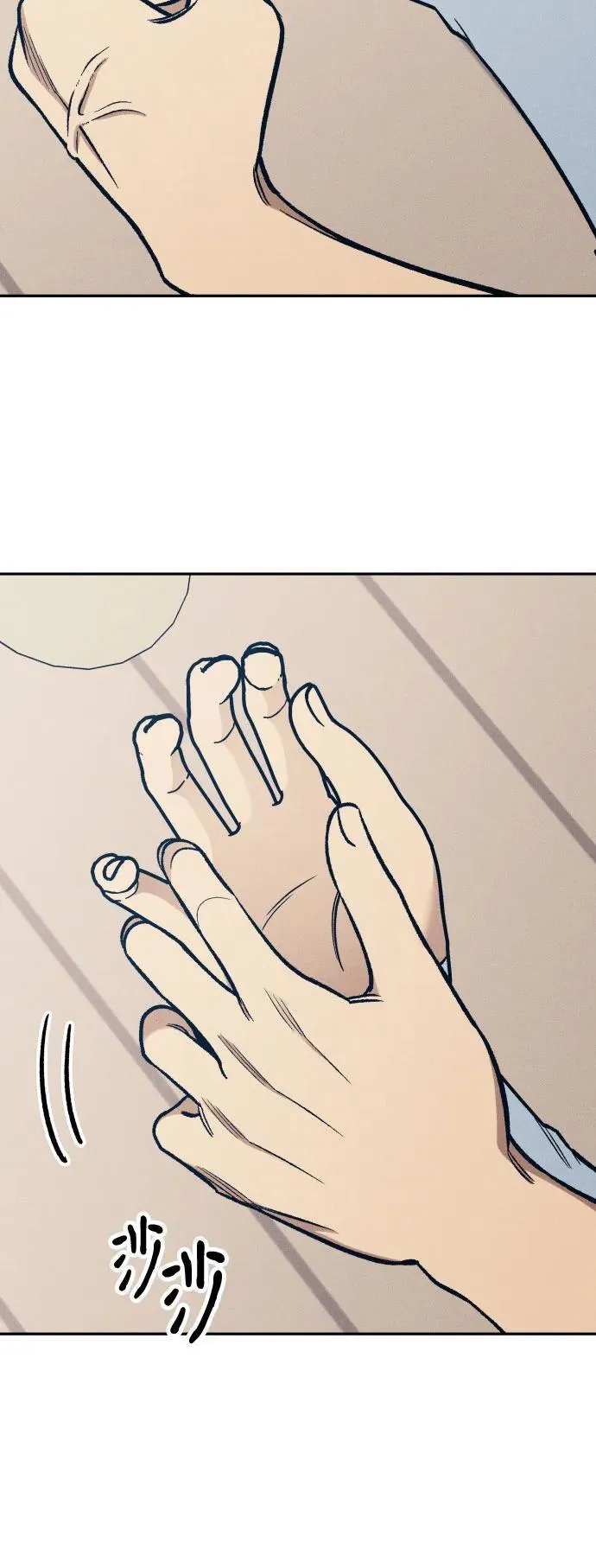 第66话 第5页