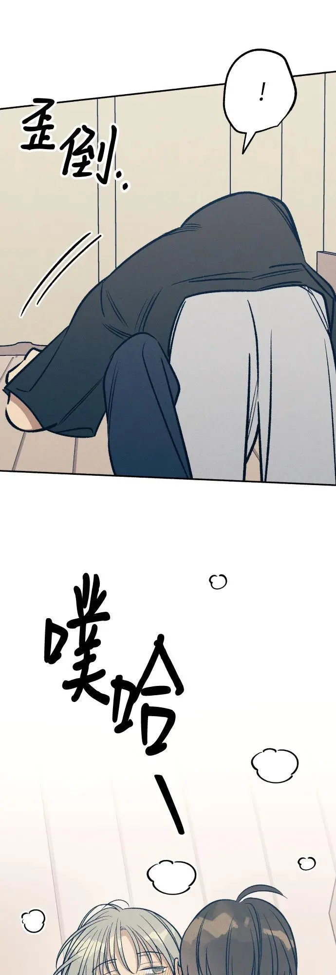 第66话 第6页