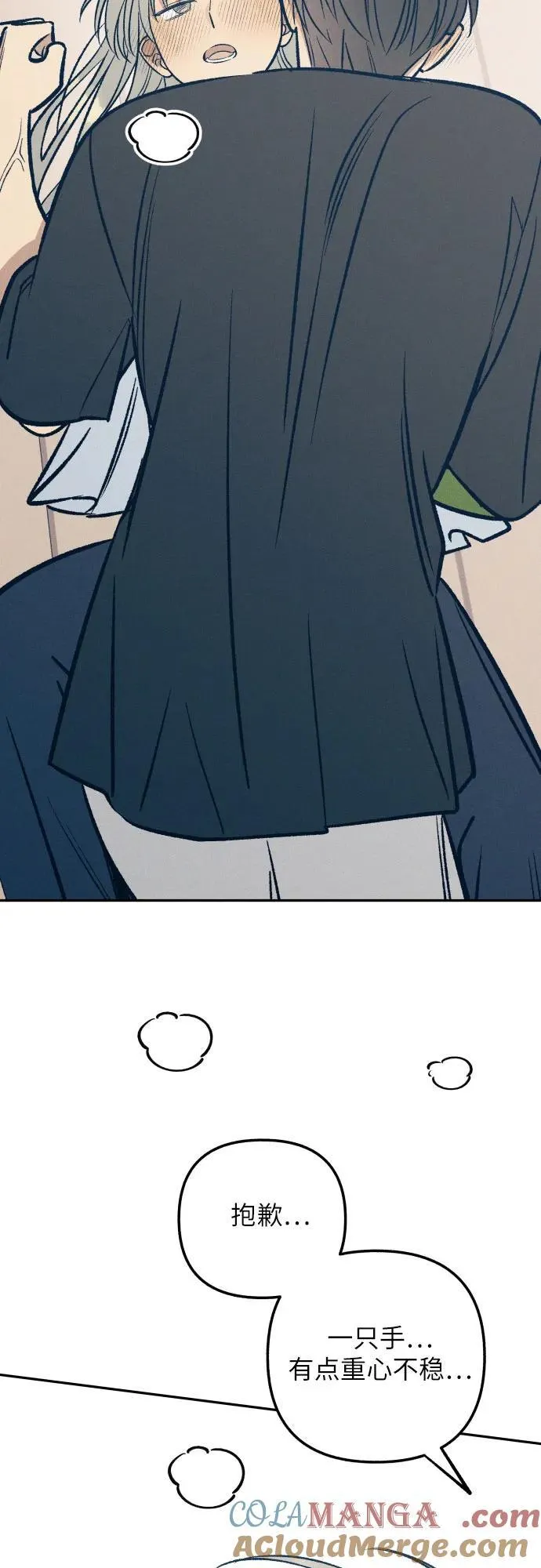 第66话 第7页