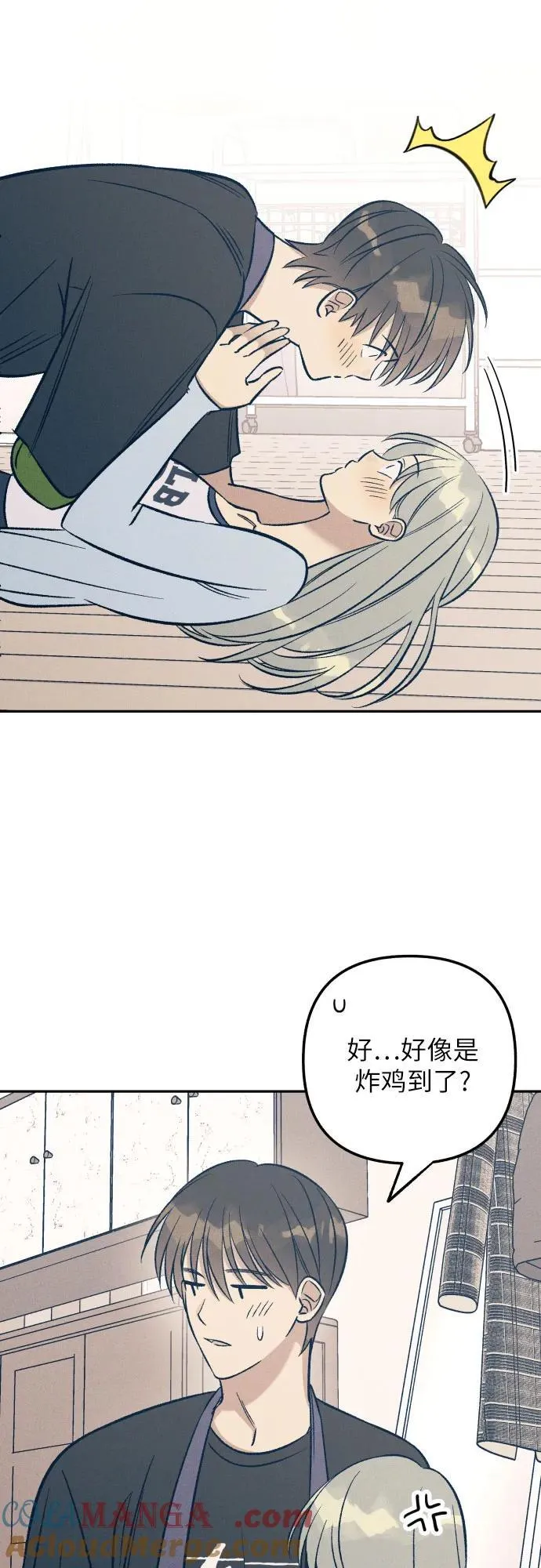 第66话 第13页