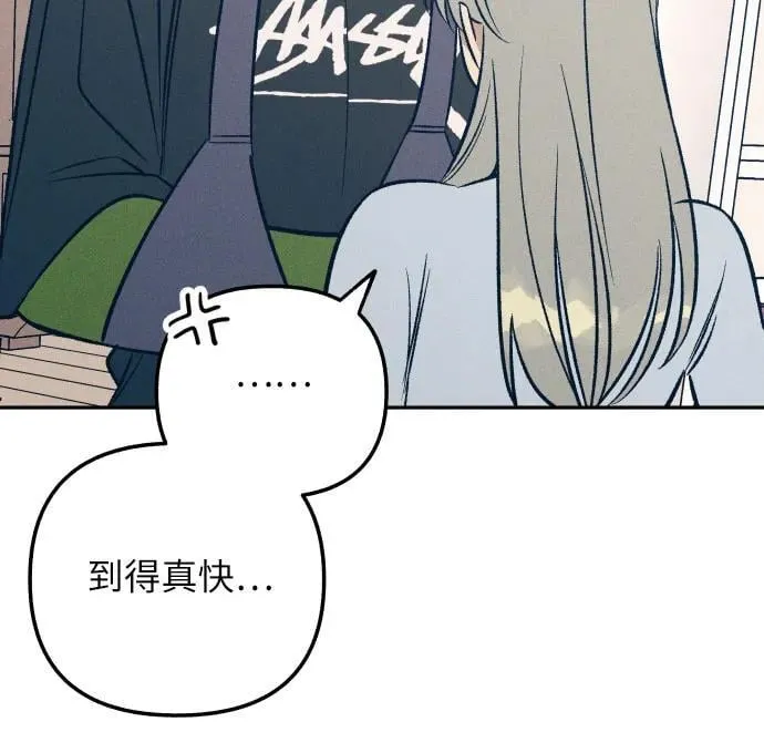 第66话 第14页