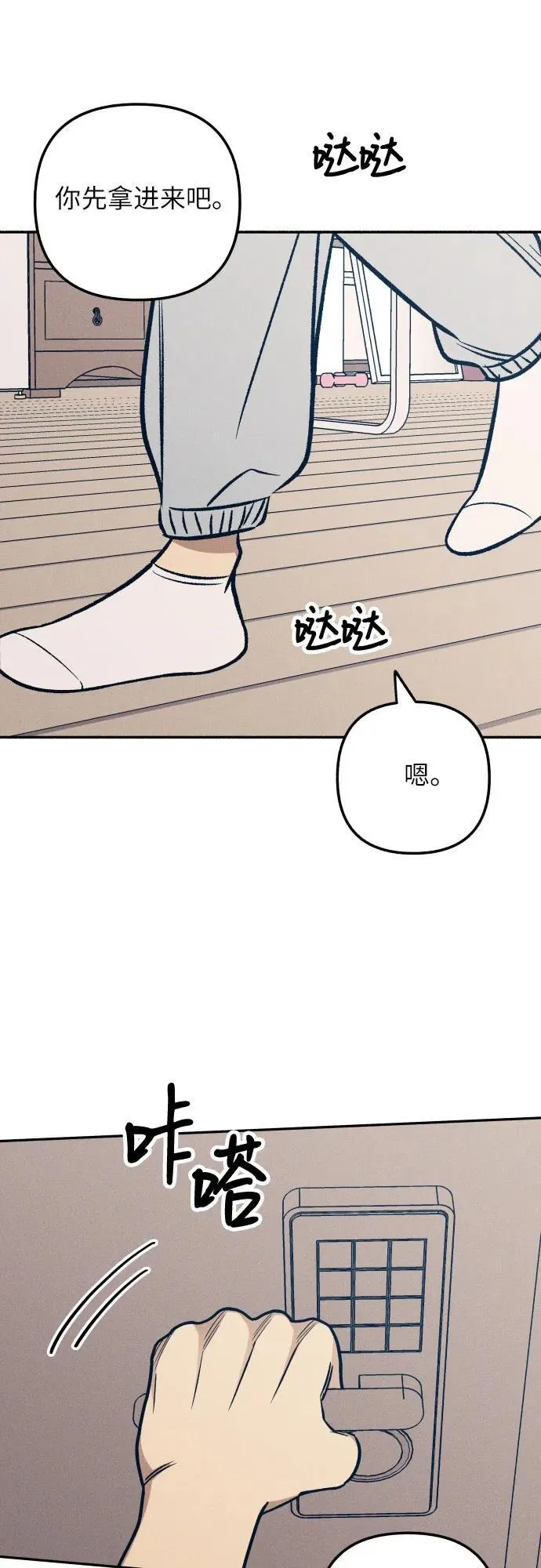 第66话 第15页