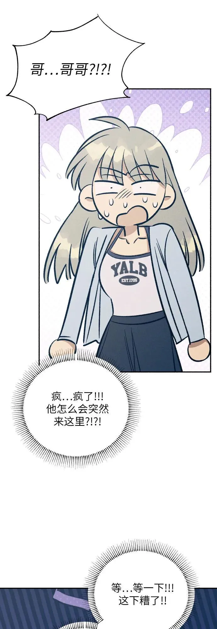 第66话 第18页