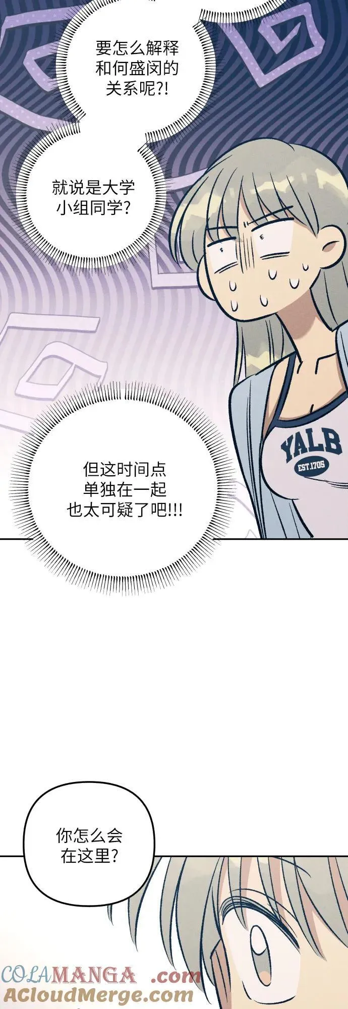 第66话 第19页