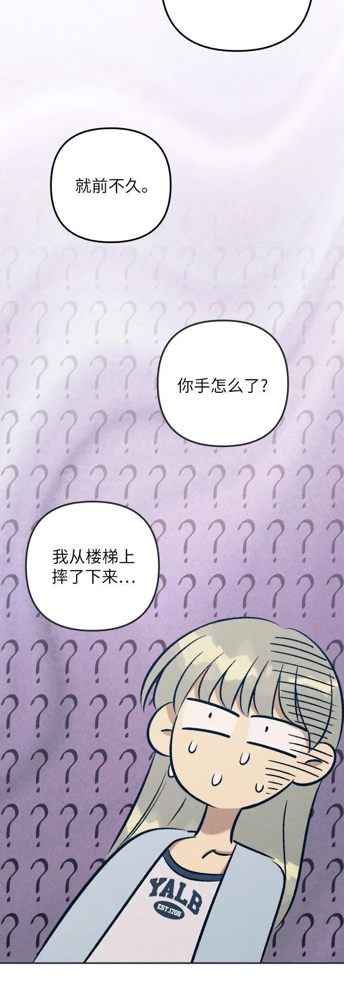 第66话 第23页