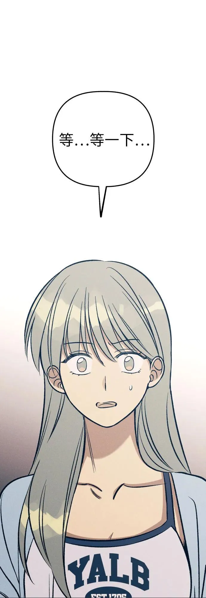 第66话 第24页