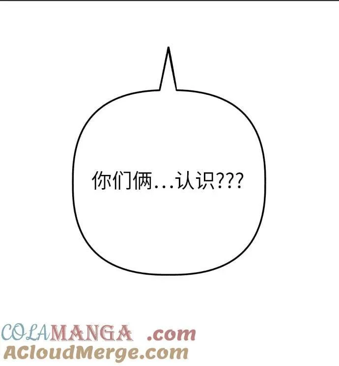 第66话 第25页