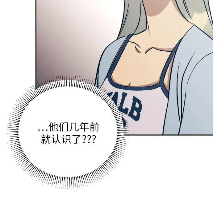 第66话 第29页