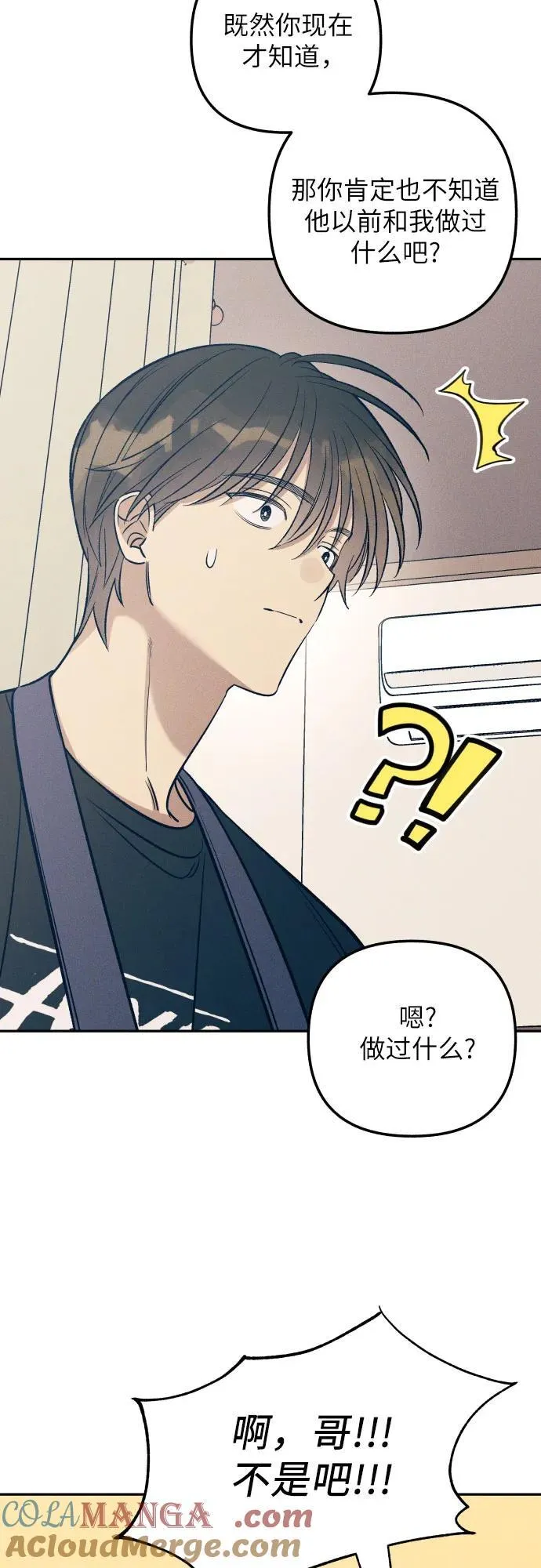 第66话 第37页
