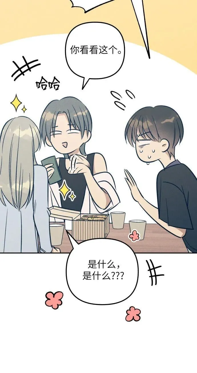 第66话 第38页