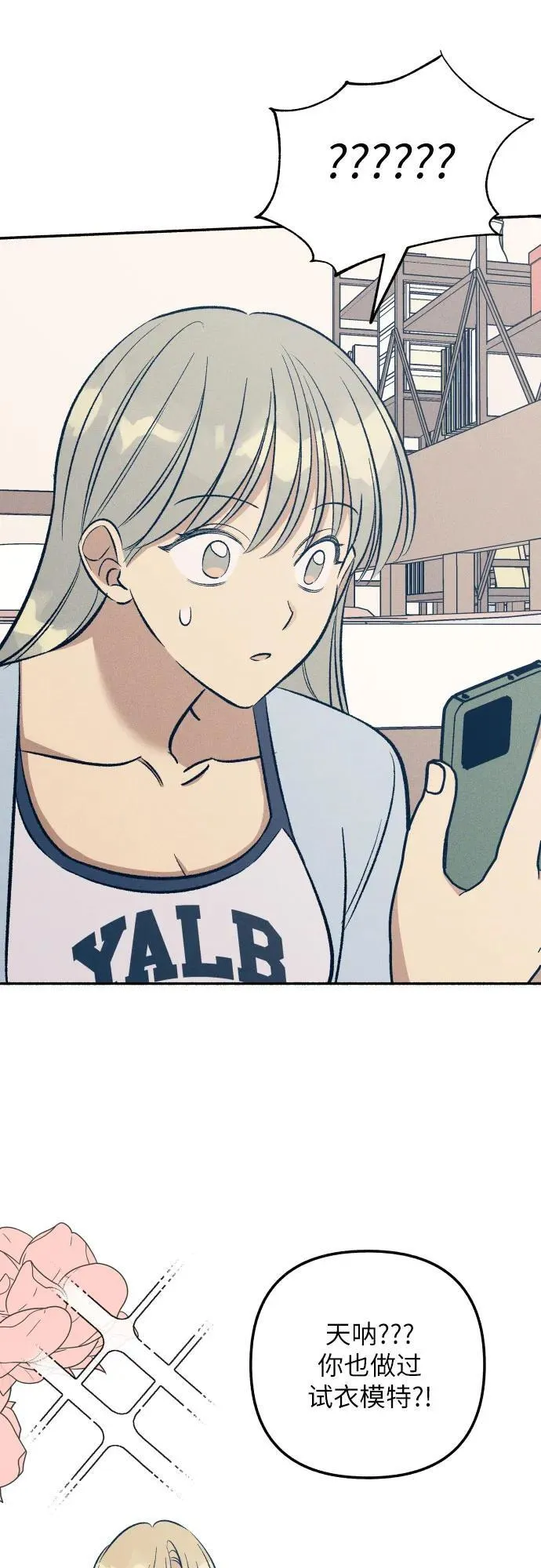 第66话 第39页