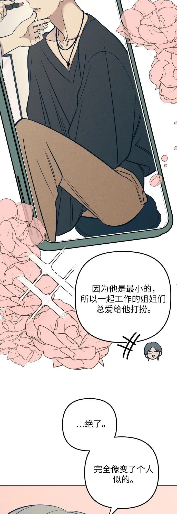 第66话 第41页