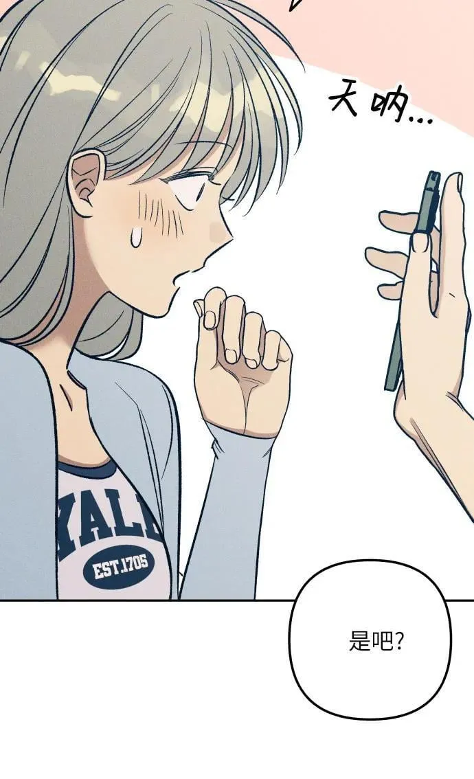 第66话 第42页