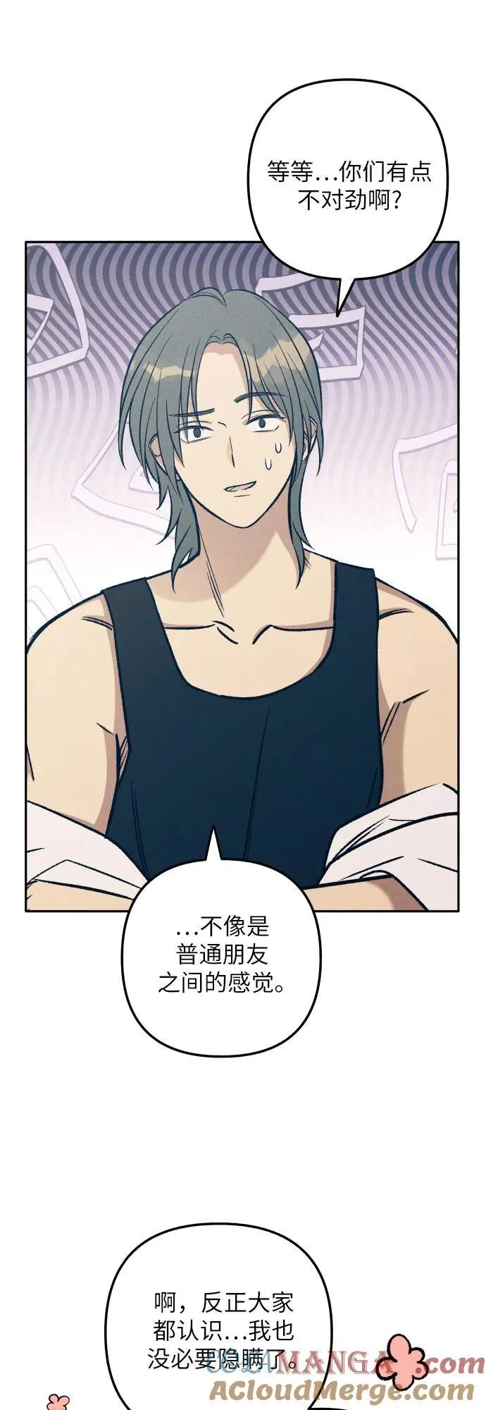第66话 第46页