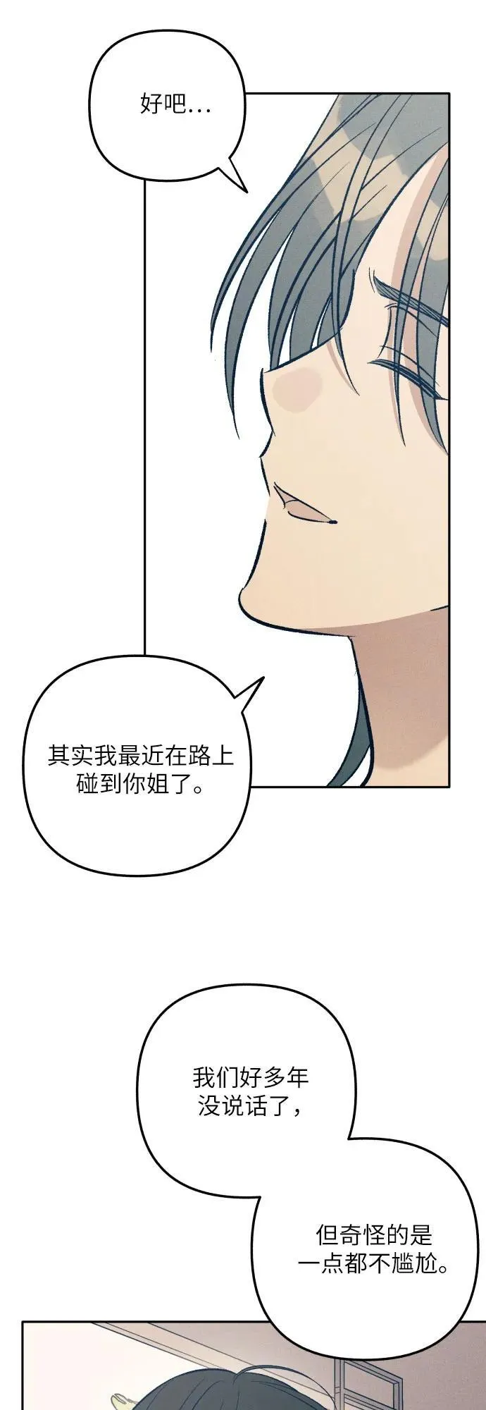 第66话 第50页