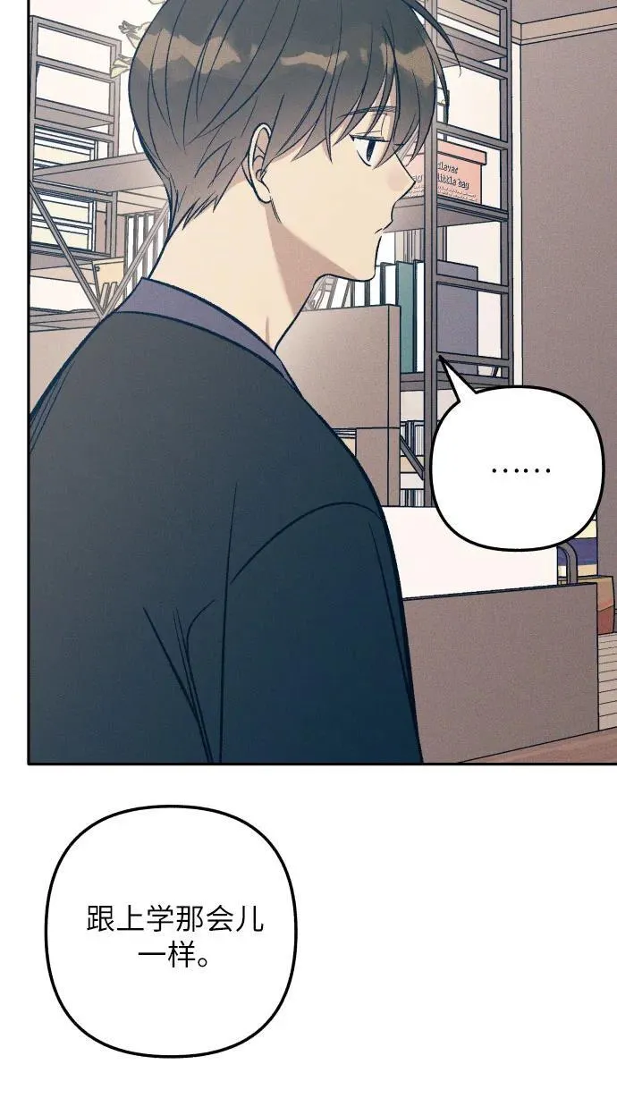 第66话 第51页