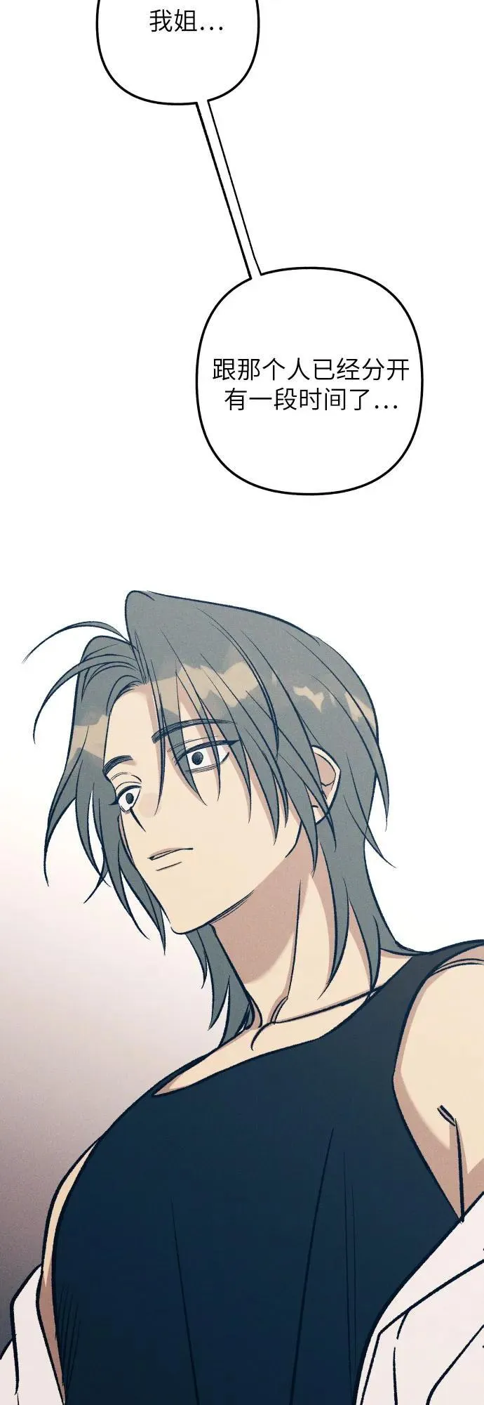 第66话 第56页