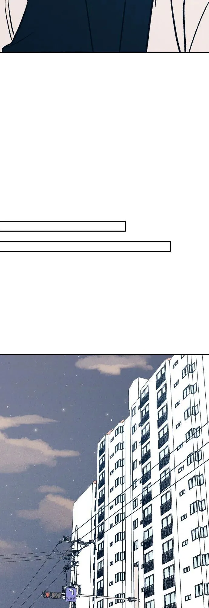 第66话 第57页