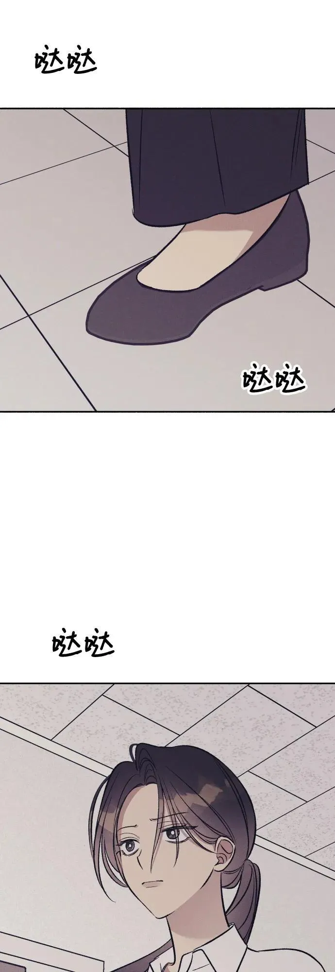 第66话 第59页
