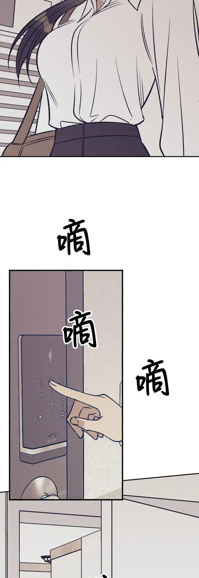第66话 第60页