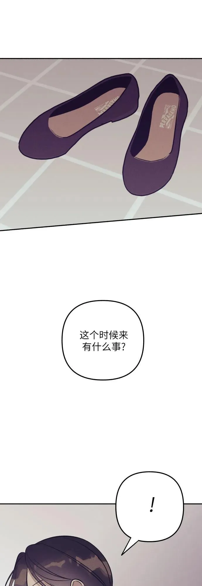 第66话 第62页