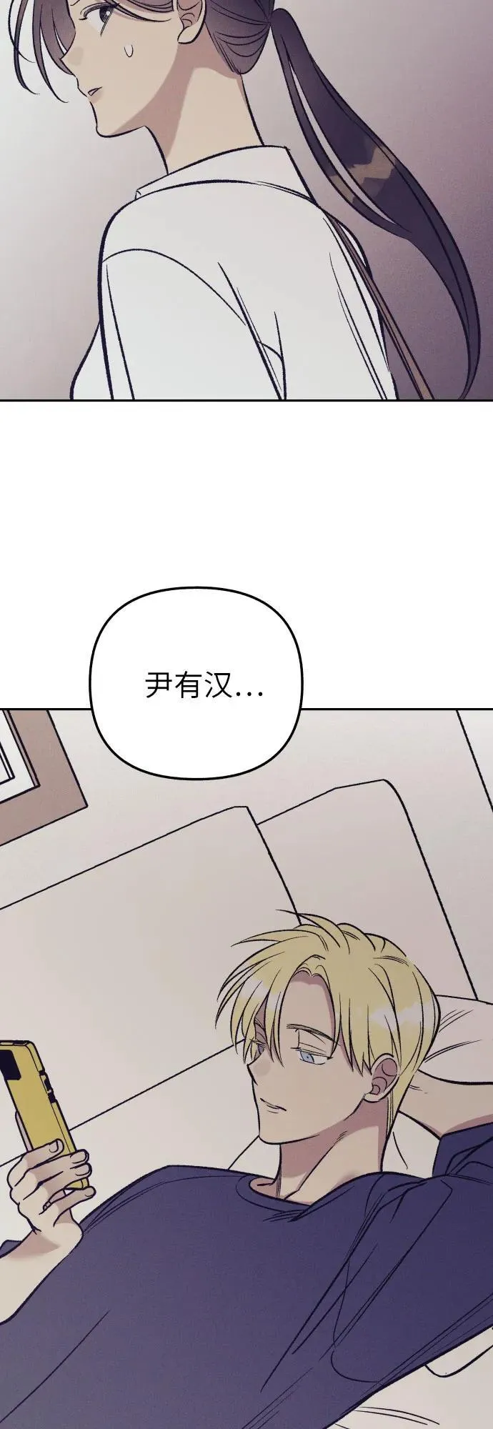 第66话 第63页