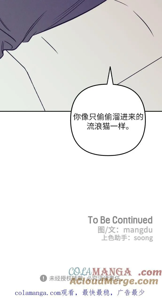 第66话 第64页