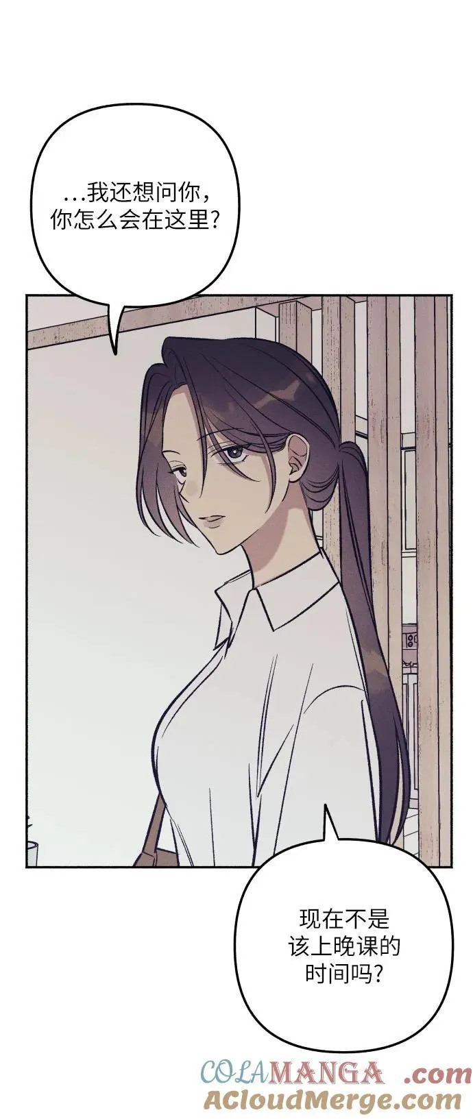 第67话 第4页