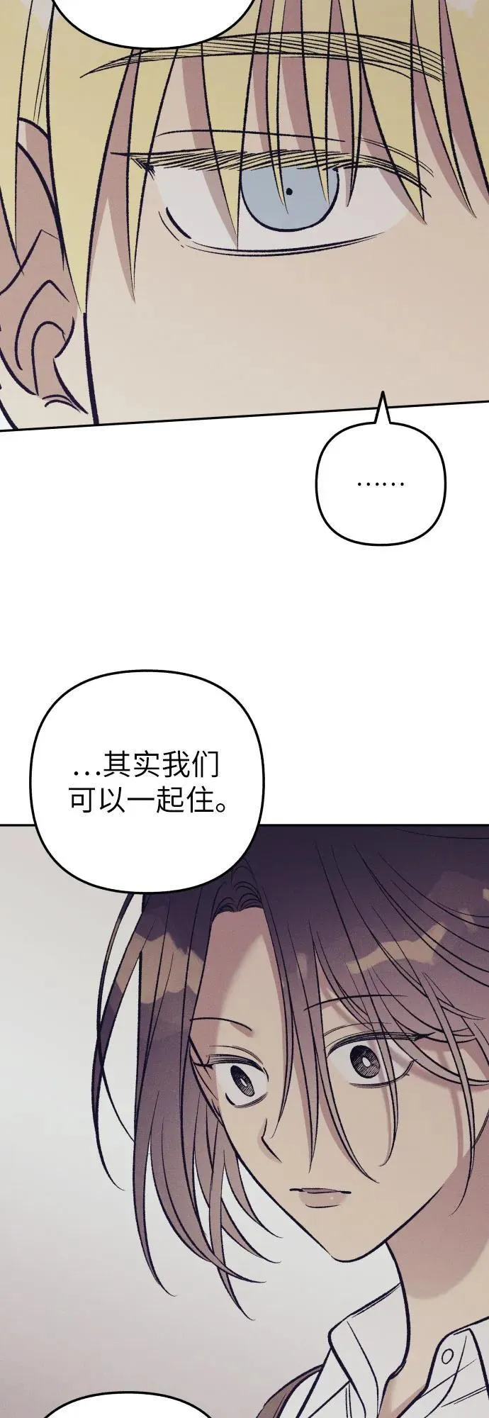 第67话 第9页