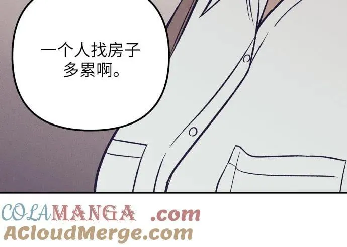 第67话 第10页