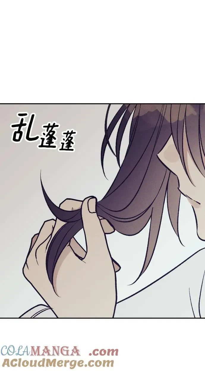 第67话 第28页
