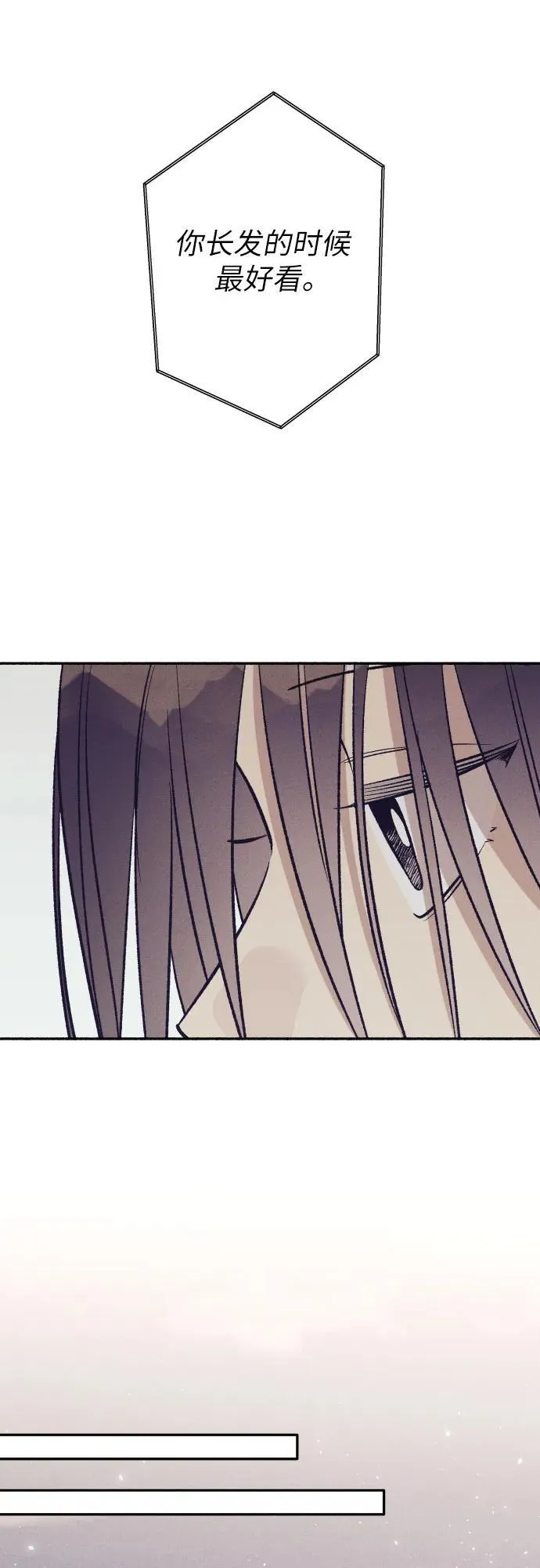 第67话 第29页