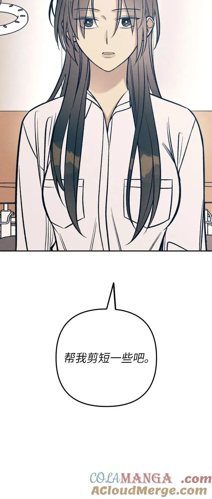 第67话 第31页