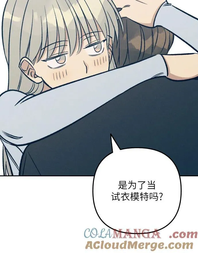 第67话 第40页