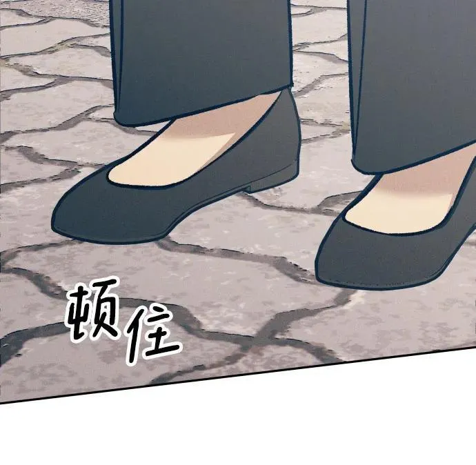 第67话 第47页